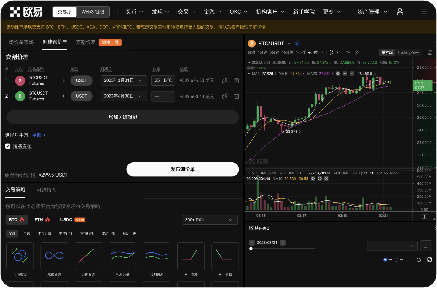 官网的“风险准备金”如何使用